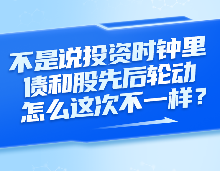 火爆的债基 该如何投资？