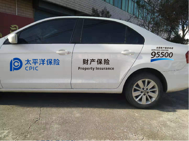 人保服务 ,人保服务_2024公务车租赁产业现状及未来发展趋势分析