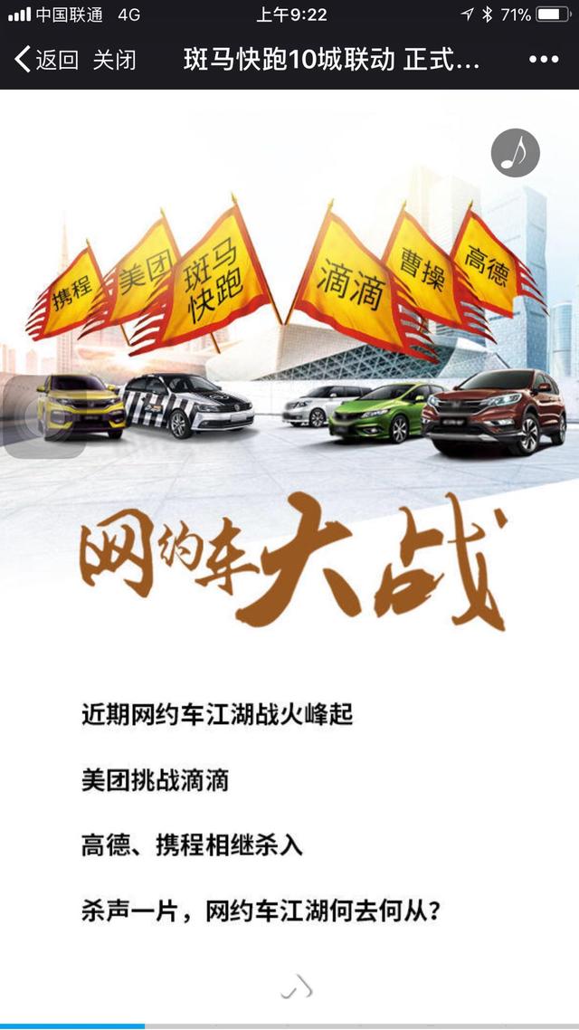“萝卜快跑”有驾驶员干预？交通运输部规定远程安全员人车比不得低于1：3