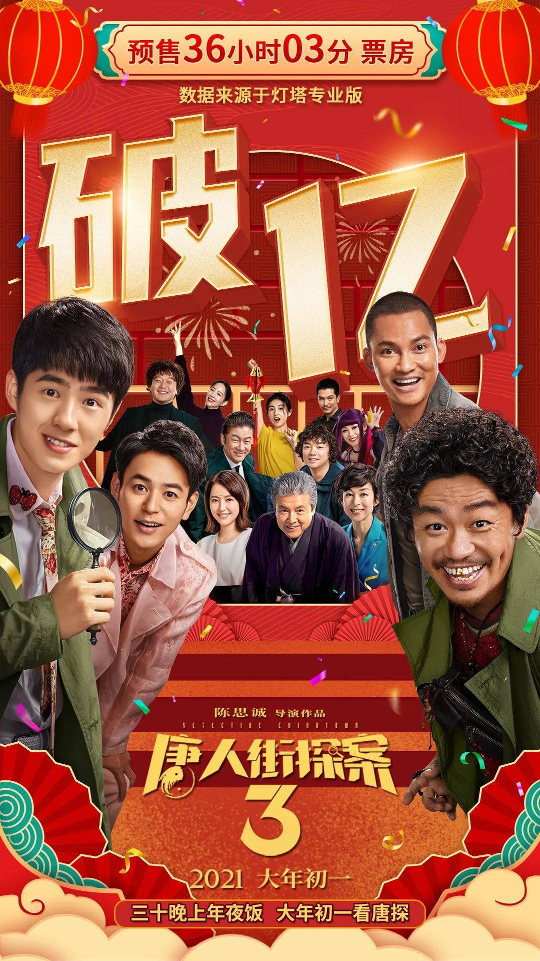 海航控股上半年预亏超6亿元，四大航司“全军尽墨”