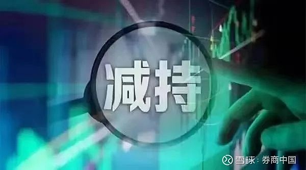建霖家居(603408.SH)：拟推2024年员工持股计划