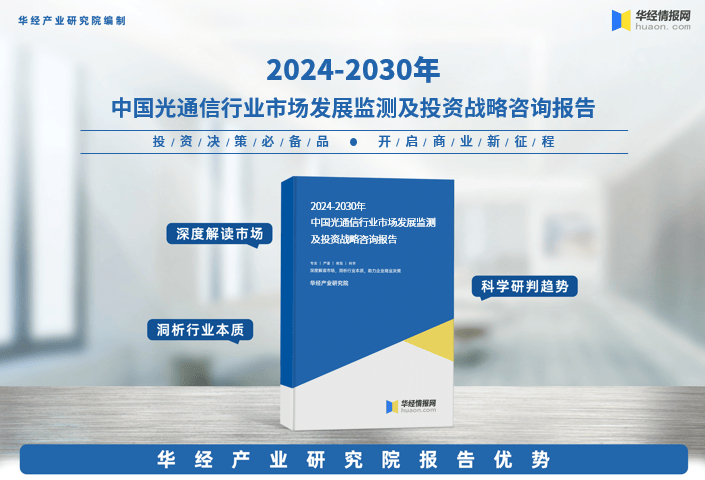 2024年中国铁路建设行业的市场发展现状及投资风险分析_保险有温度,人保伴您前行