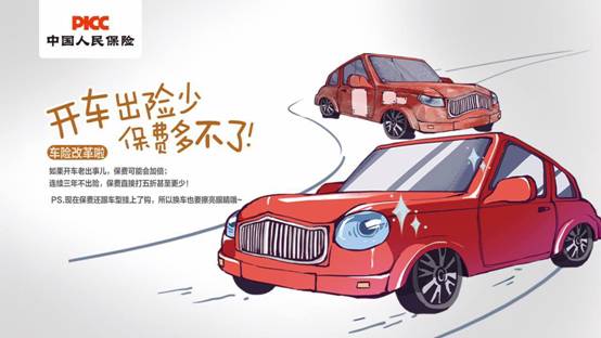 汇率，1399欧元等于多少人民币_人保车险   品牌优势——快速了解燃油汽车车险,人保财险 