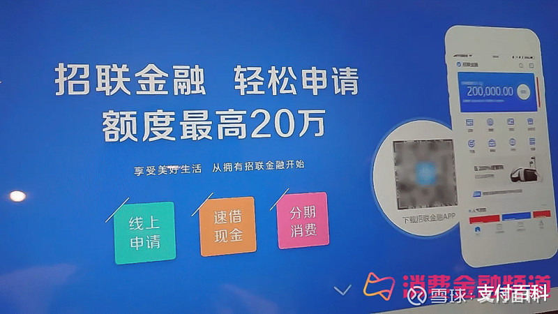 中邮消费金融“接力”发行金融债