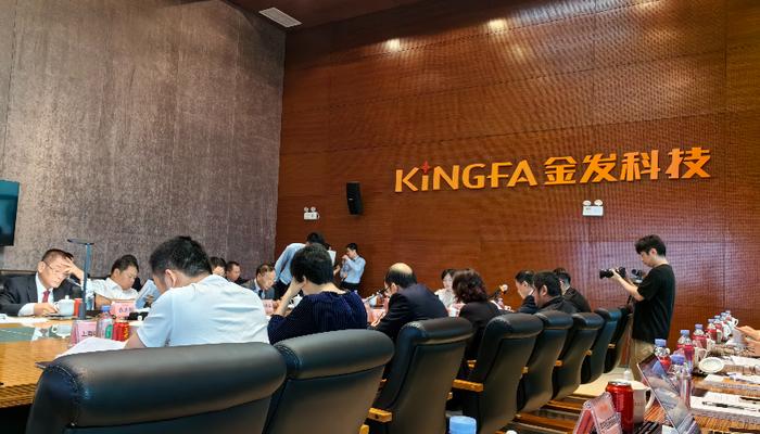 金发科技董事李鹏增持4万股，增持金额24.24万元