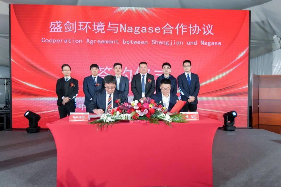 盛剑环境：拟变更公司证券简称为盛剑科技