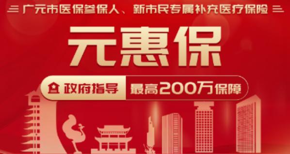 恒大汽车去年收入13.4亿元_人保财险 ,人保有温度