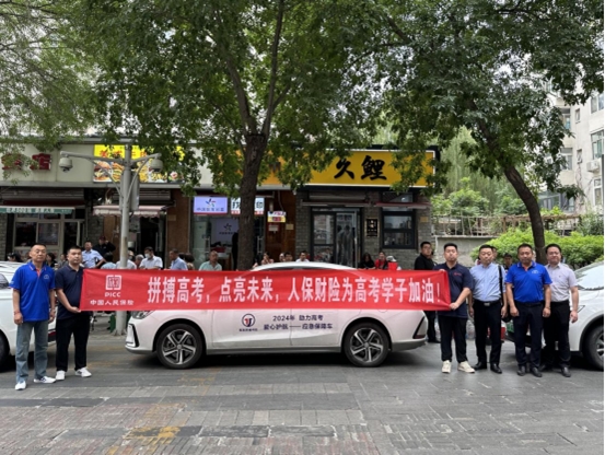 人保车险   品牌优势——快速了解燃油汽车车险,人保财险政银保 _2024中国公路客运行业市场分析及发展前景预测