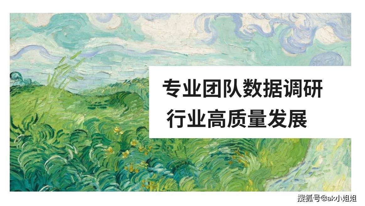 保险有温度,人保服务_2024年中国睡眠监测行业的市场发展现状及投资风险分析