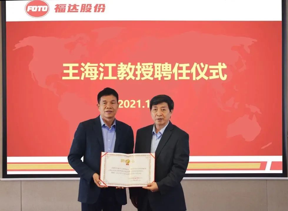 立新能源：聘任窦照军担任公司总经理
