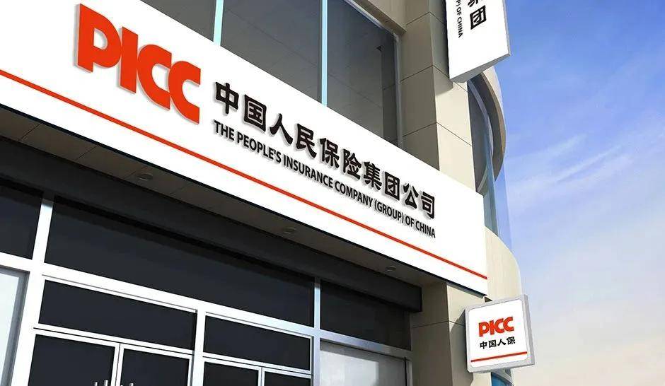 人保车险   品牌优势——快速了解燃油汽车车险,人保伴您前行_酒精行业发展现状、前景趋势研究分析