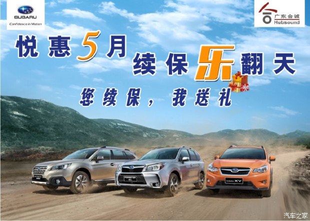 人保车险   品牌优势——快速了解燃油汽车车险,人保伴您前行_酒精行业发展现状、前景趋势研究分析