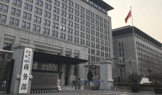 商务部：中方对欧方在生物柴油行业的保护主义行径表示高度关切