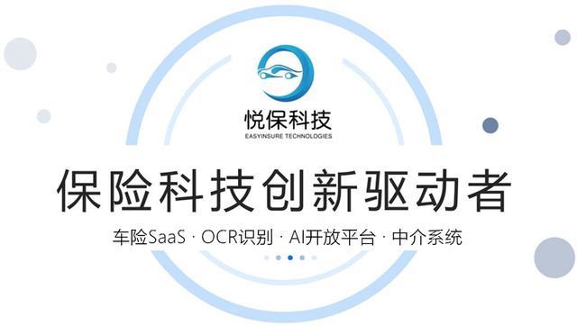 2024年防爆节能灯行业市场驱动因素分析及未来趋势预测_人保车险,人保财险 