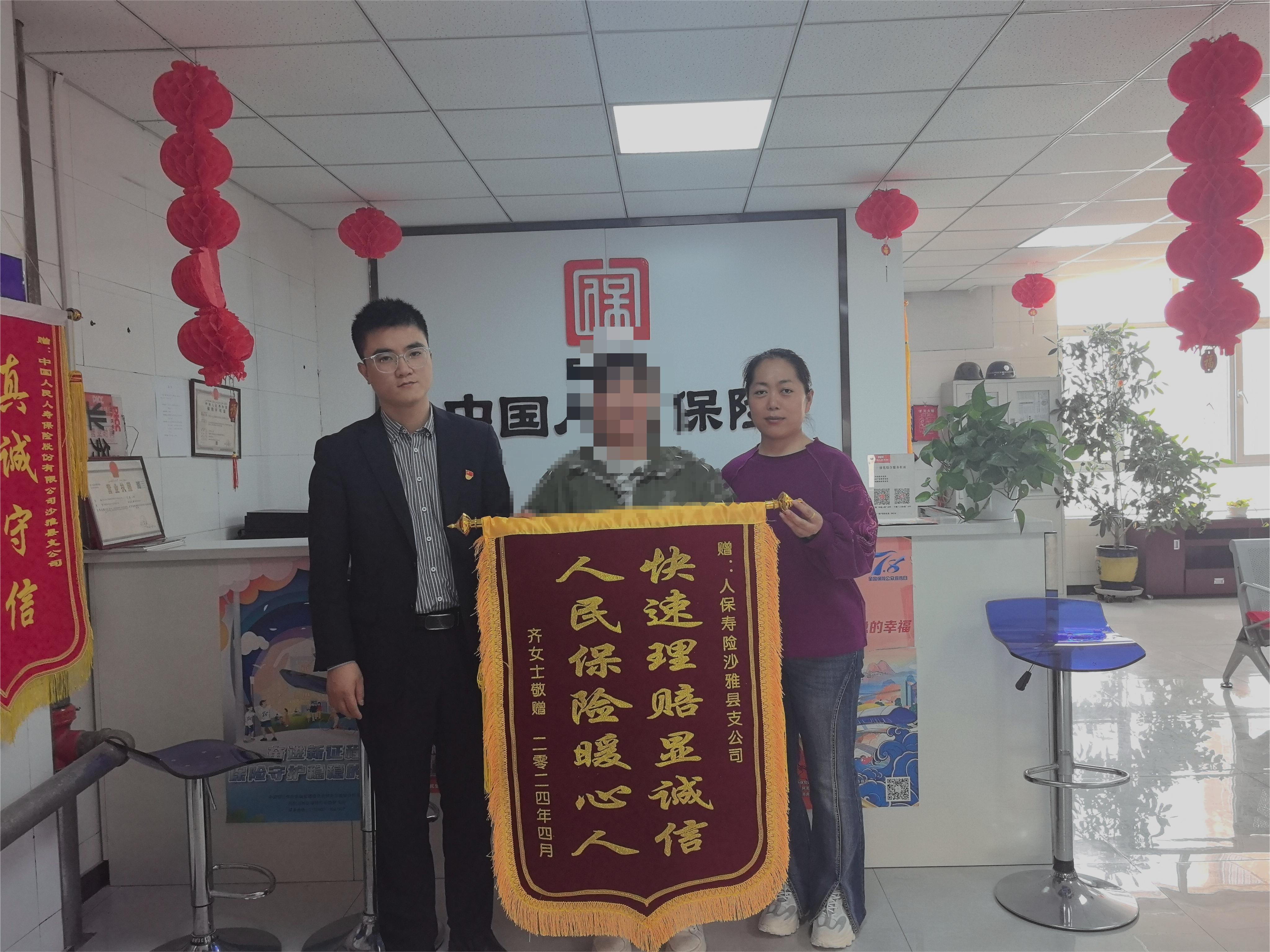 人保服务 ,人保车险_2024年工业废水治理行业发展环境及未来市场投资战略