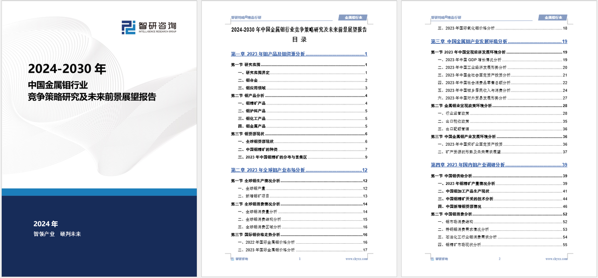 中国农业机械制造行业市场深度分析及发展趋势预测_拥有“如意行”驾乘险，出行更顺畅！,人保有温度
