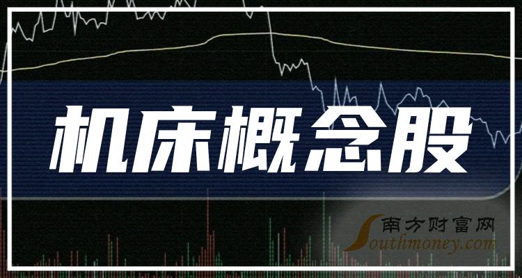 52.68亿元资金今日流入非银金融股
