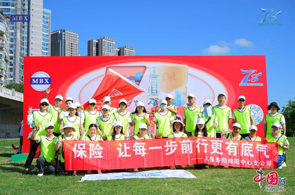 中国水产品加工行业深度调研及投资前景预测_人保伴您前行,拥有“如意行”驾乘险，出行更顺畅！