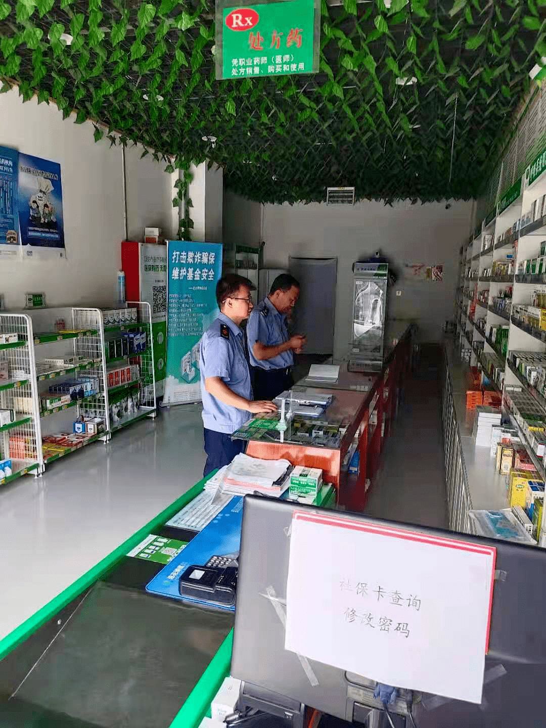 一周保险速览（7.26—8.2）