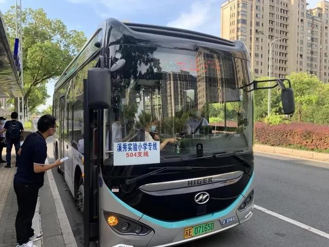 拥有“如意行”驾乘险，出行更顺畅！,人保有温度_2024年共享自行车产业链供需布局及招商发展策略分析