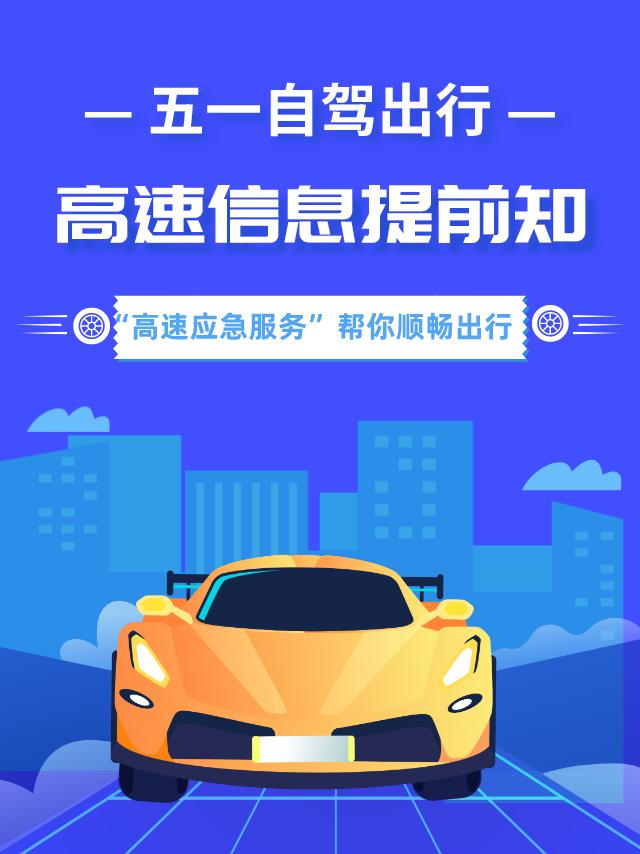 人保服务 ,拥有“如意行”驾乘险，出行更顺畅！_2024年沐浴露行业发展现状、竞争格局及未来发展趋势与前景分析