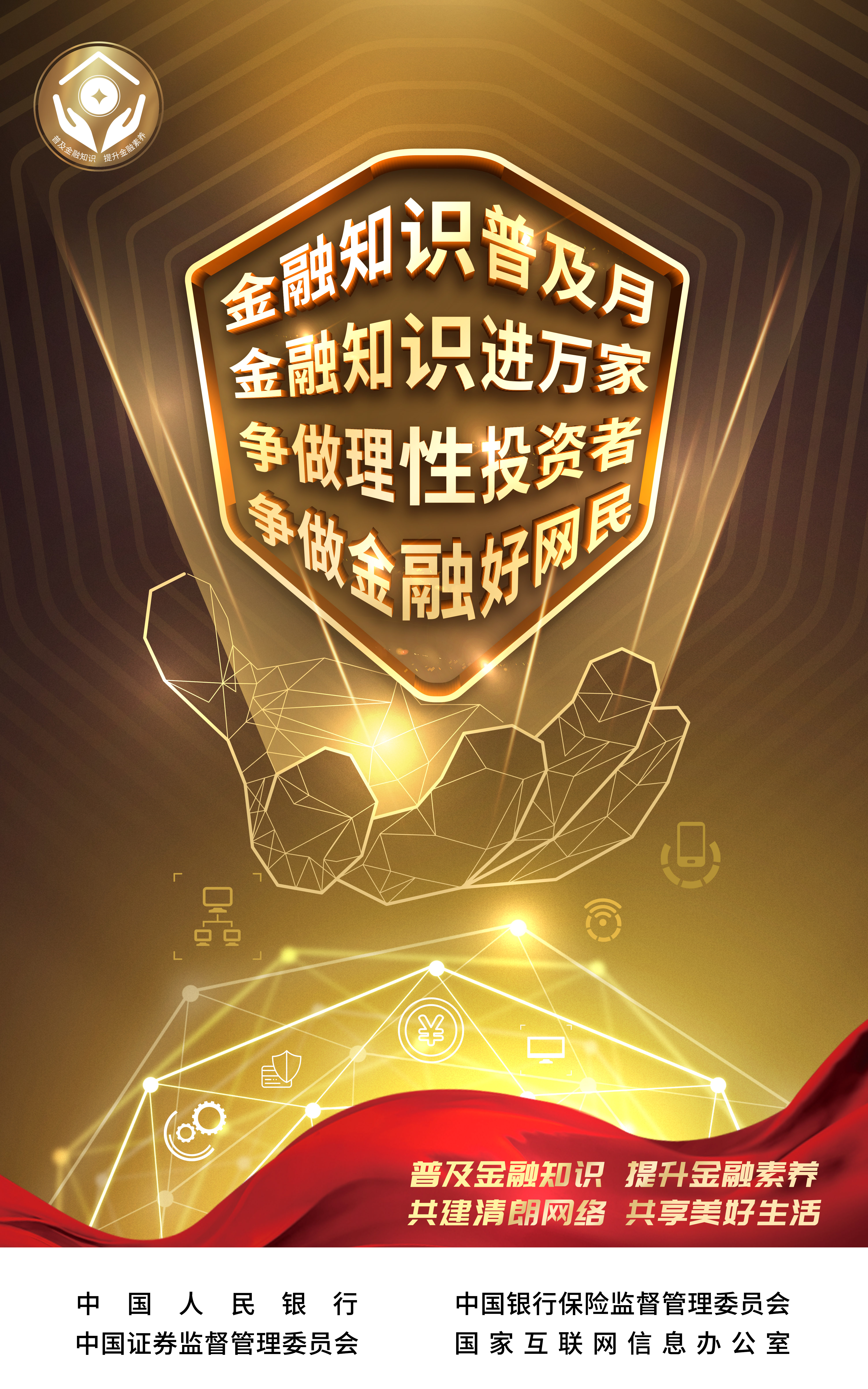 人保服务 ,人保伴您前行_写字楼行业市场现状、前景趋势研究分析