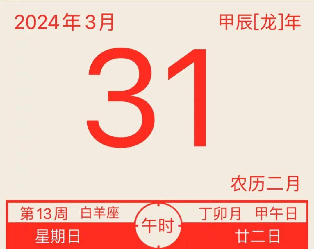 注意！金现代将于9月3日召开股东大会