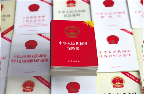 互联网财险业务监管文件出台：提高保险公司、中介机构准入要求，给予过渡期至年底