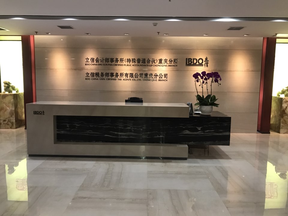 国资大股东反对！A股公司百万续聘会计师事务所落空