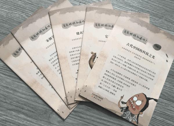 从“针功夫”到“科技战衣” 浙产服饰闪耀巴黎奥运会