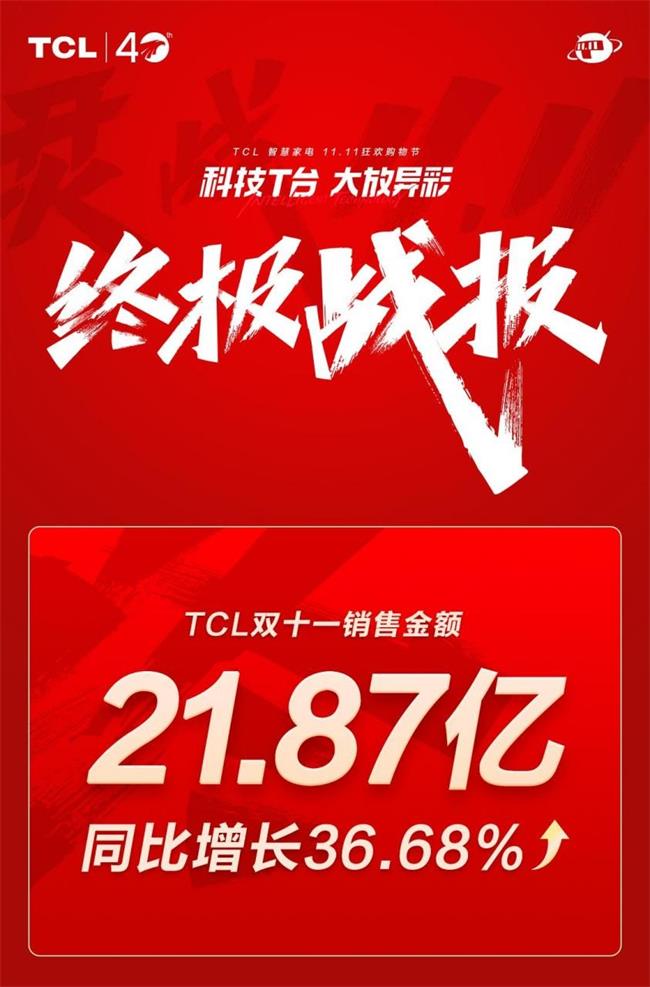 国信证券发布盐津铺子研报，第二季度收入同比增长23%，着力打造品类品牌