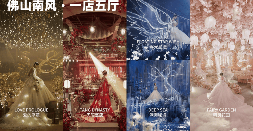 低价代订酒店能省钱？当心“薅羊毛”不成反被骗