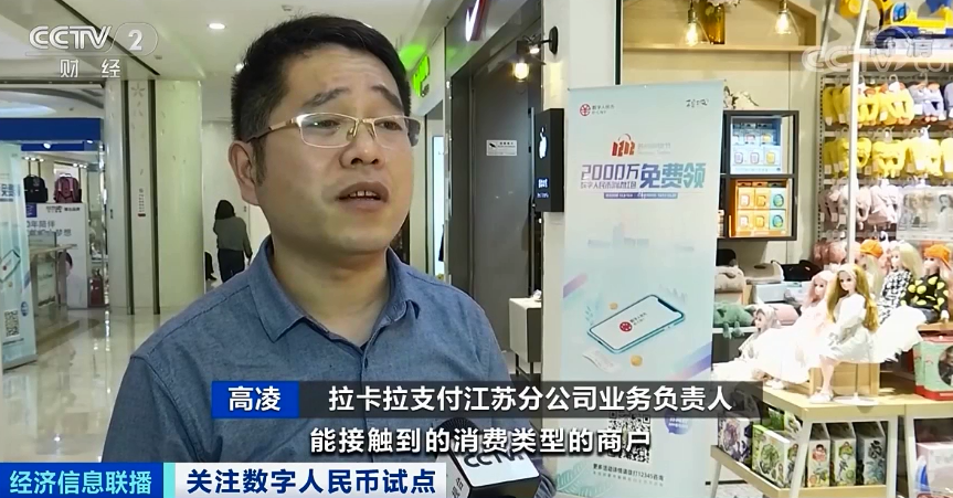 拉卡拉2024半年度拟派3.2亿元红包