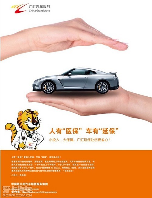 婴童服饰市场发展现状、前景趋势研究分析_保险有温度,人保有温度