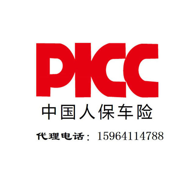 人保车险   品牌优势——快速了解燃油汽车车险,人保财险 _2024年干燥剂行业市场驱动因素及未来发展前景分析