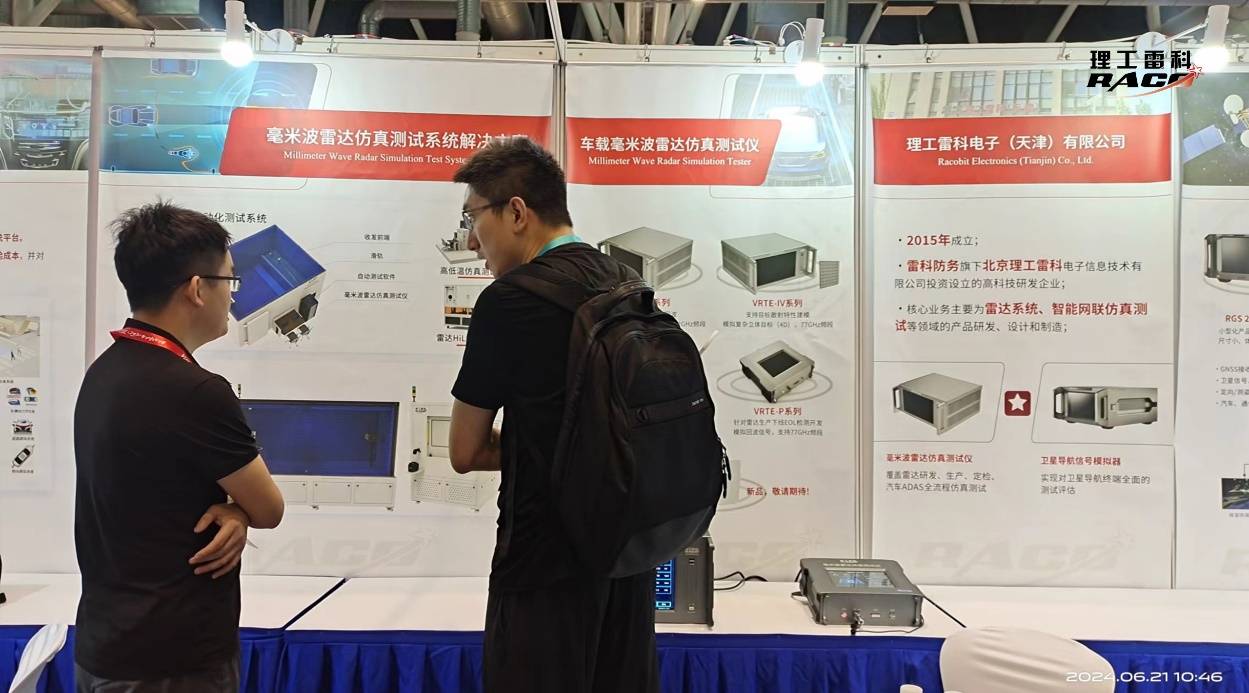 毫米波雷达行业发展现状及未来市场前景预测2024_保险有温度,人保护你周全