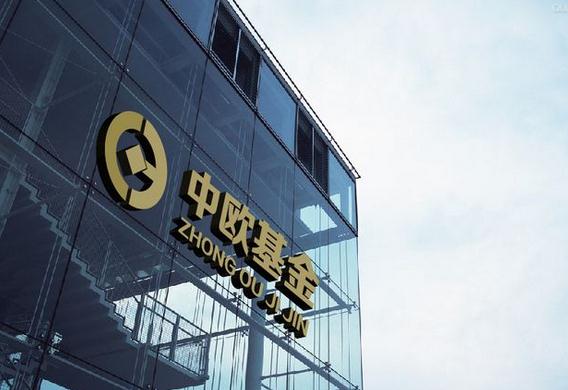 众禄基金（834540）：拟转让全资子公司深圳前海众禄财富管理有限公司100%的股权
