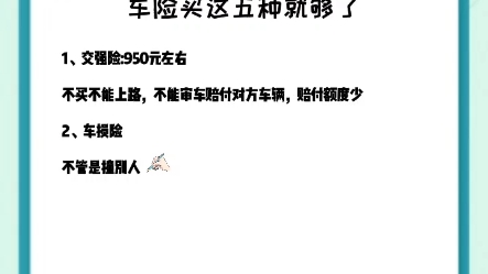 人保车险   品牌优势——快速了解燃油汽车车险,人保财险 _2024中国停车场管理系统行业发展趋势分析及投资前景预测