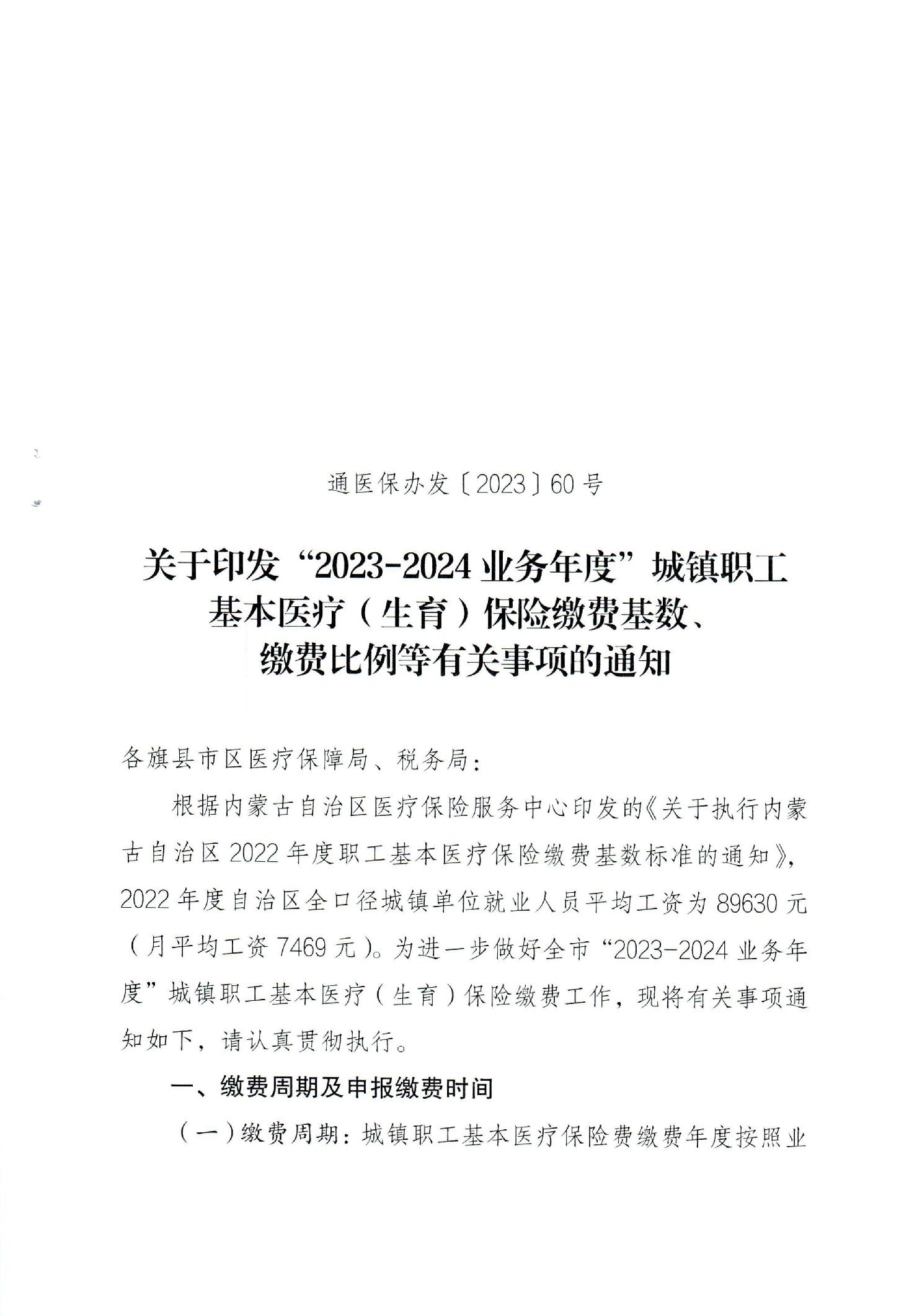 2024年印刷专用设备行业发展现状、竞争格局及未来发展趋势与前景分析_保险有温度,人保车险