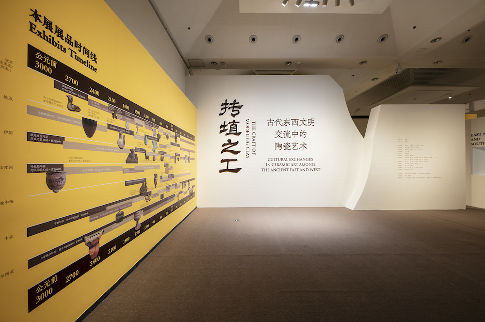 2024中国陶瓷粘土行业市场全景调研及投资价值评估_保险有温度,人保服务