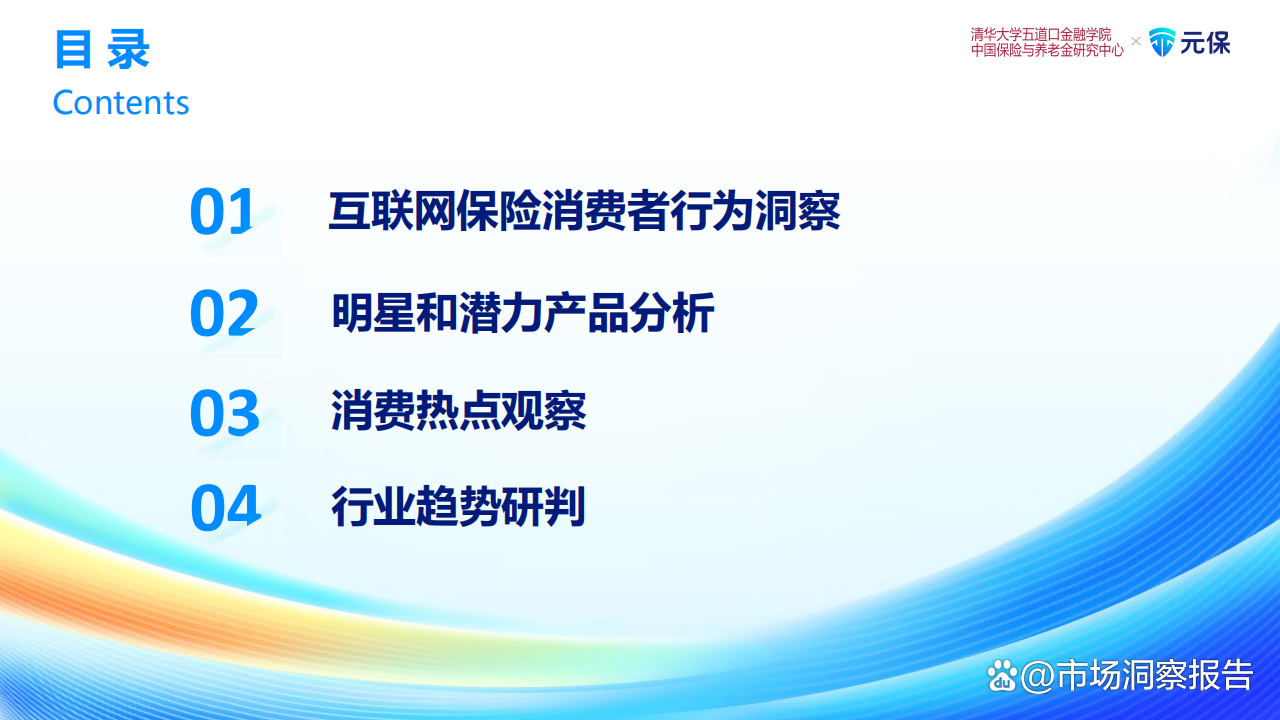 人保车险   品牌优势——快速了解燃油汽车车险,保险有温度_2024服装面料产业现状及竞争格局、未来发展方向分析