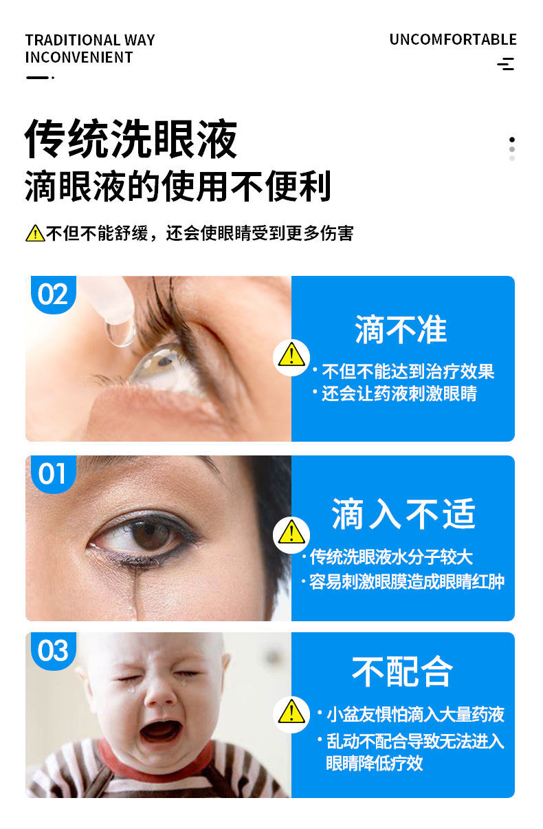 平均售价上千元，这款“近视防控神器”走红