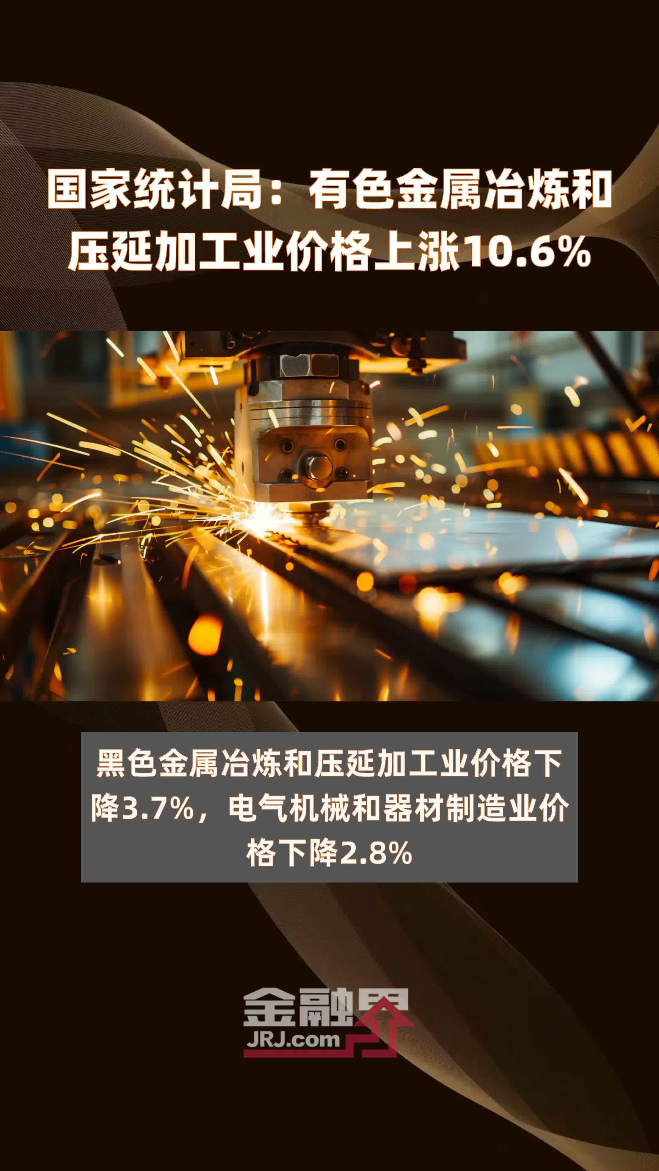 国家统计局：8月规上工业原煤产量4.0亿吨 同比增长2.8%