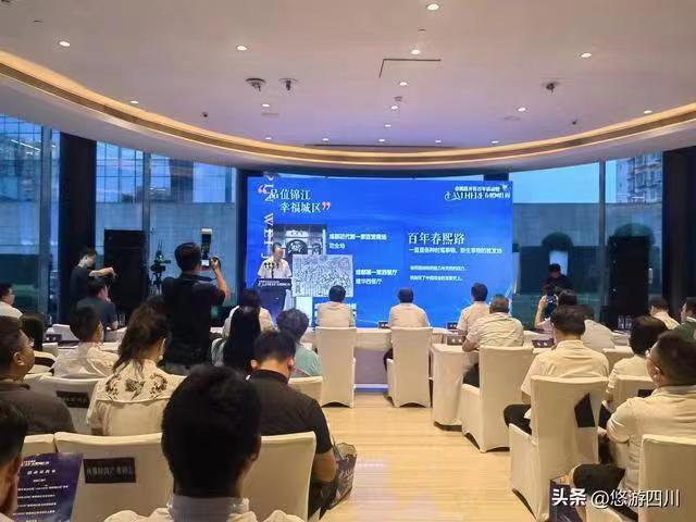成都锦江区“I AM HERE春熙网红周”首周活动圆满举办