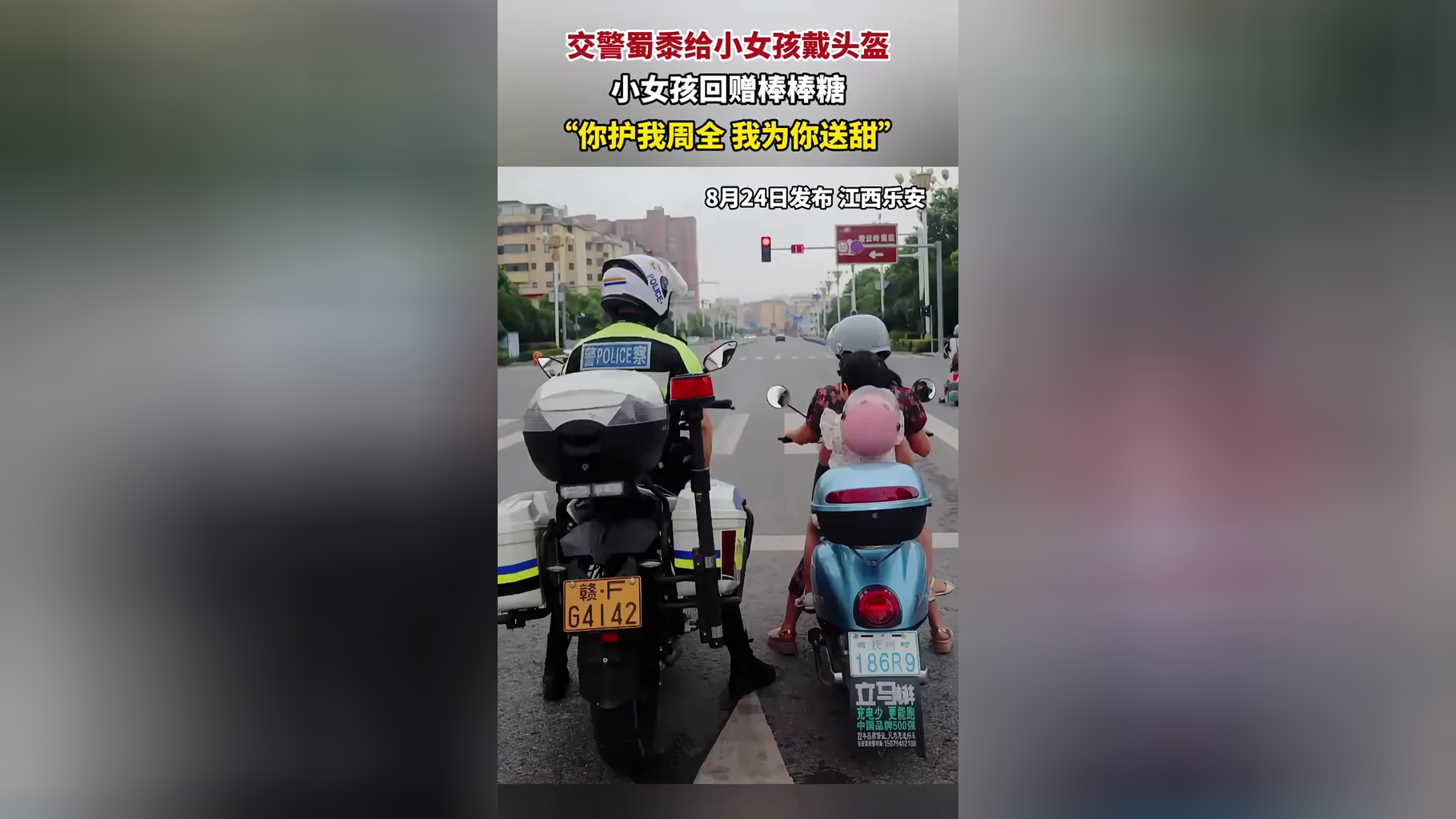 人保车险,人保护你周全_2024中国尼龙管材市场深度全景调研及投资前景分析