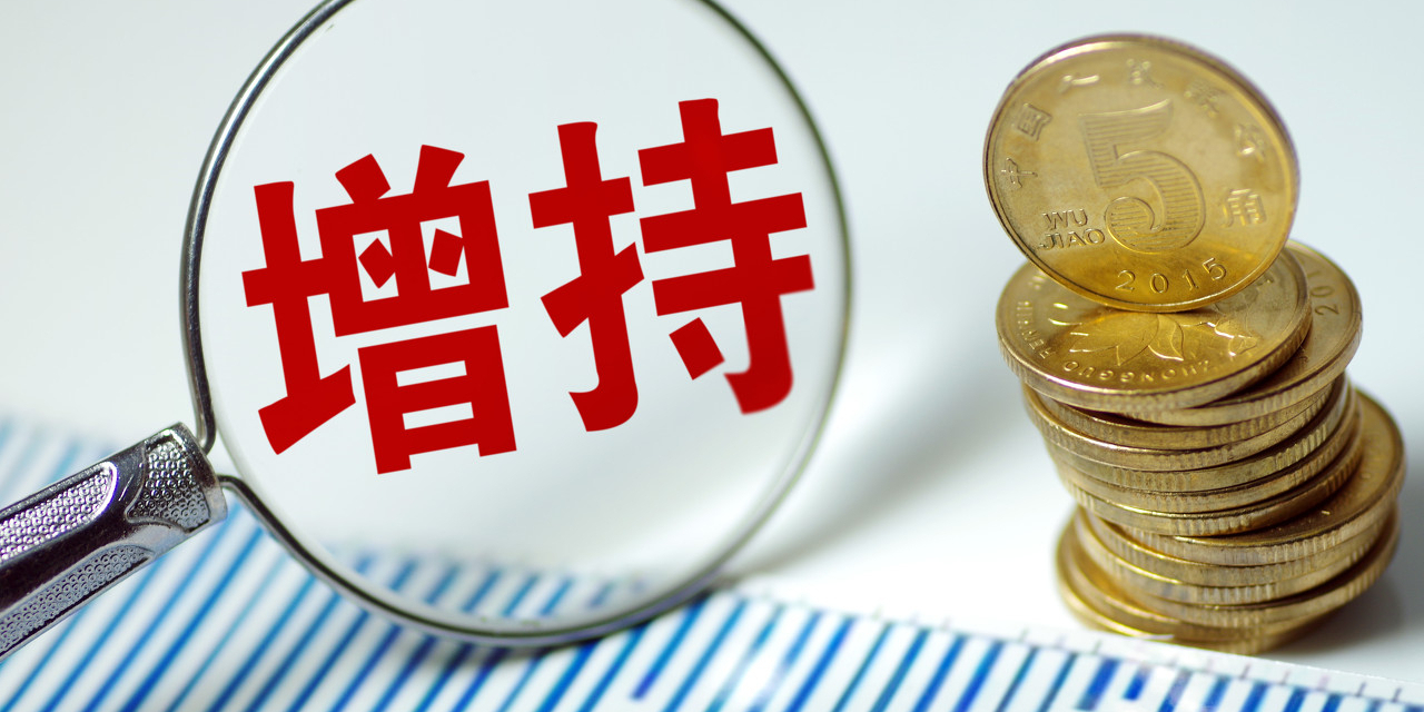 西部矿业亮相上交所专场集体业绩说明会，十大举措助推“提质增效重回报”行动方案