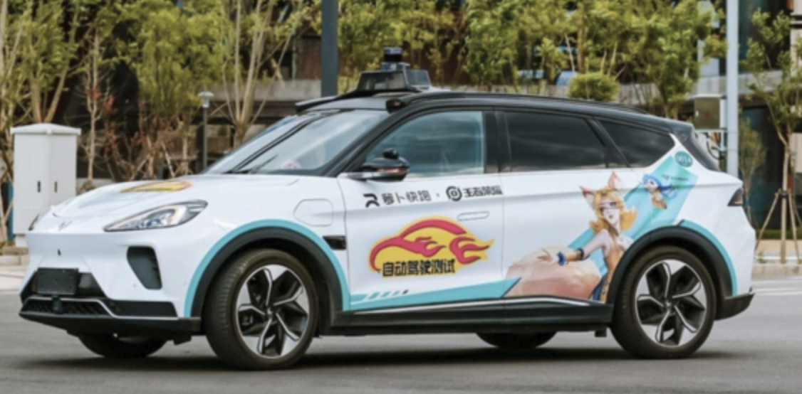 无人驾驶行业现状及市场竞争分析2024_拥有“如意行”驾乘险，出行更顺畅！,人保护你周全