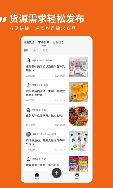 宝立食品：实际控制人之一、董事长马驹拟增持1000万元~1100万元股份