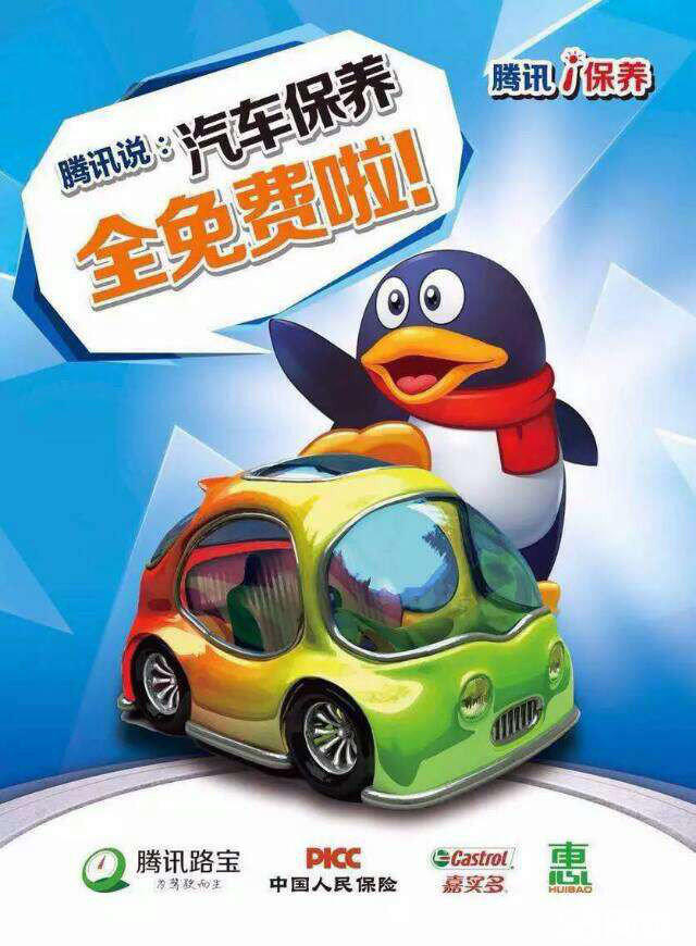 人保车险   品牌优势——快速了解燃油汽车车险,人保护你周全_全域旅游行业市场发展现状及供需格局、竞争格局分析2024