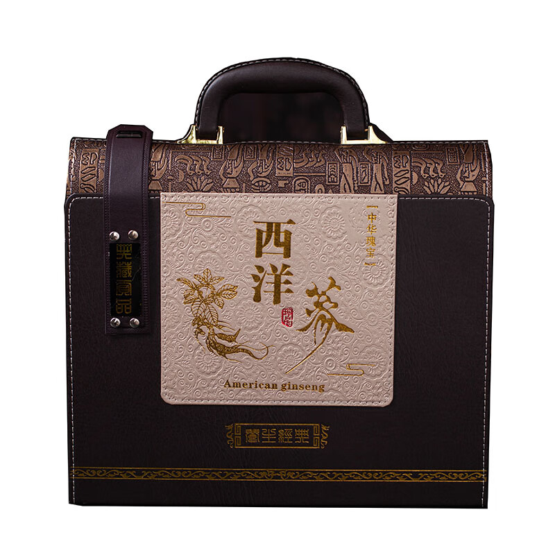人保服务 ,人保服务_2024西洋参产业链上下游发展现状及未来趋势分析
